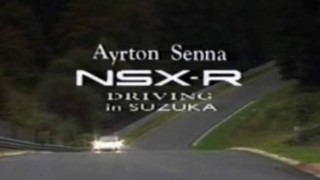 アイルトン・セナ先生が教えるMT車の乗り方